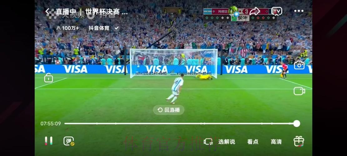 哪些电视台会直播世界杯